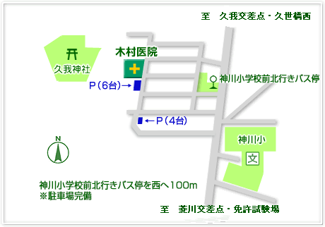 木村医院　周辺地図